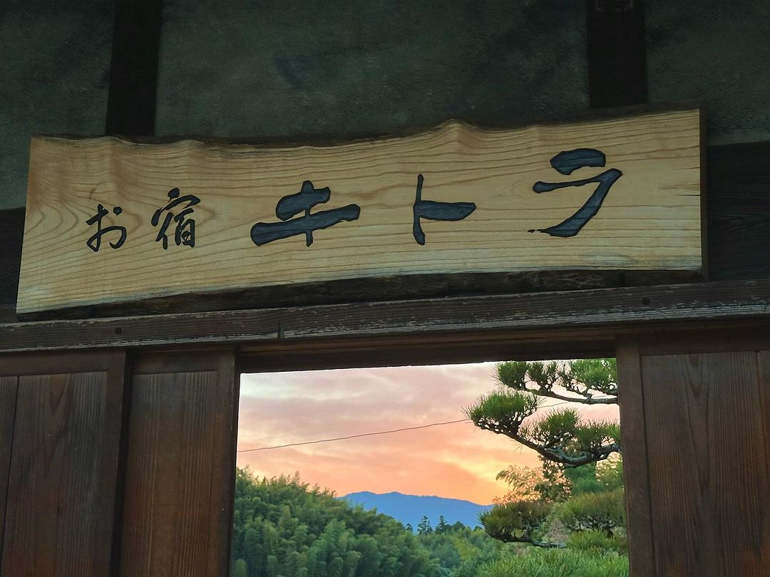 奈良県明日香村｜お宿キトラから見える夕焼け