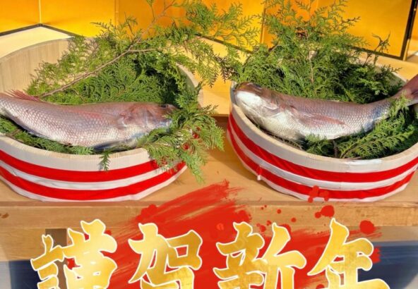 明日香村 お宿キトラ｜新年のご挨拶