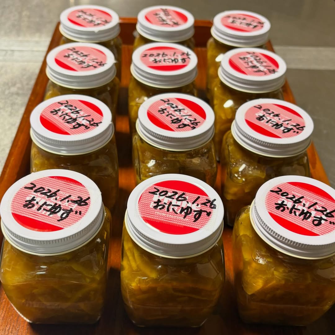 明日香村の宿 キトラの鬼柚子のジャム