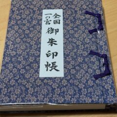 明日香村のお宿｜旅の新しい目的