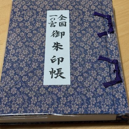 明日香村のお宿｜旅の新しい目的