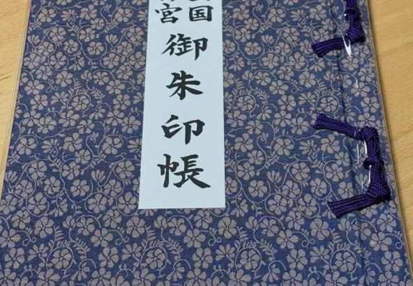 明日香村のお宿｜旅の新しい目的