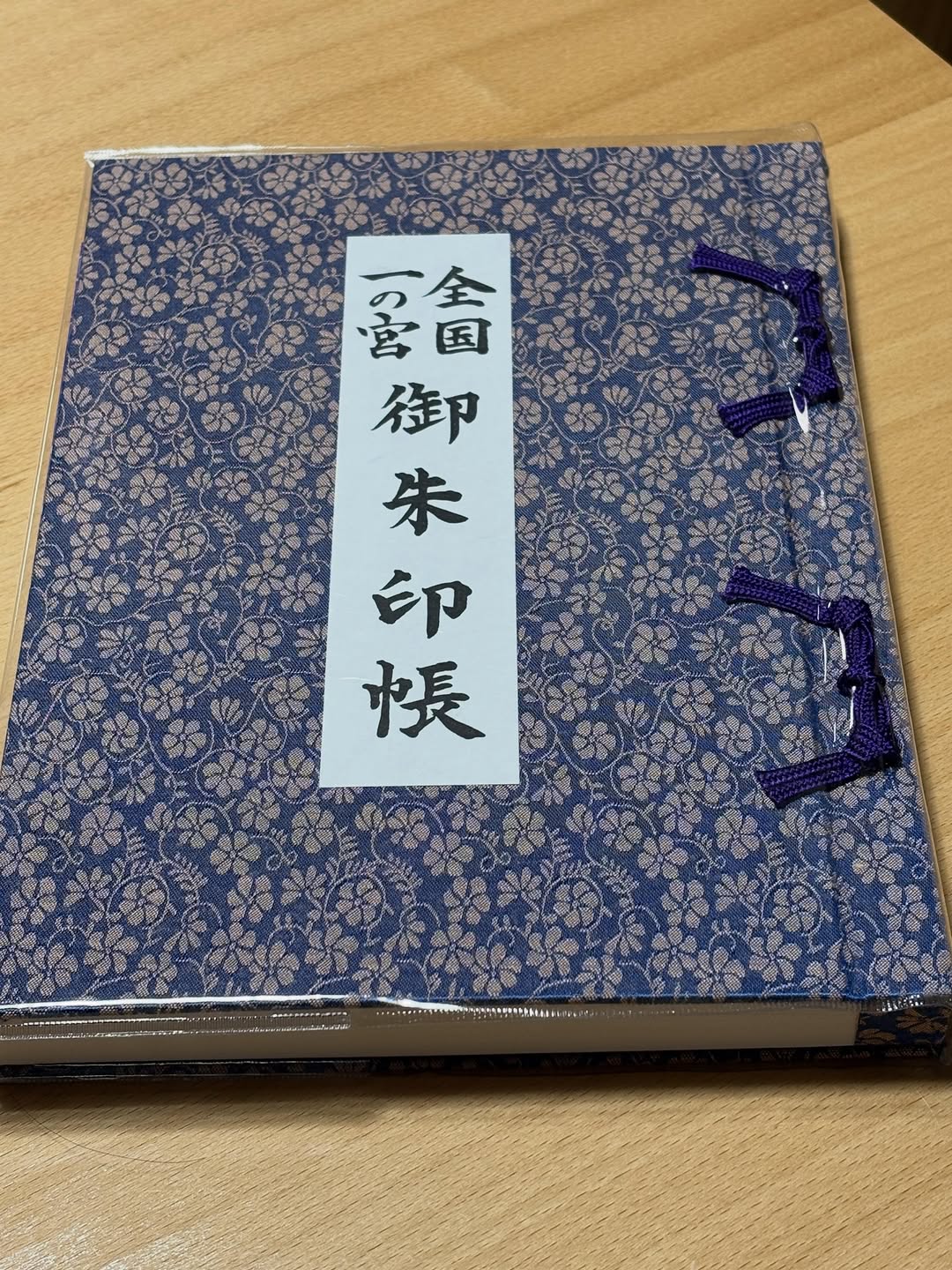 明日香村のお宿｜旅の新しい目的